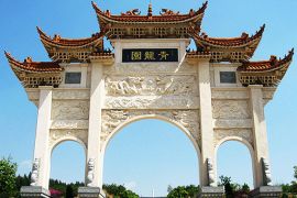 青龙艺术陵园