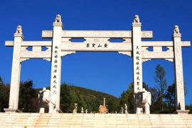 宝象山公墓