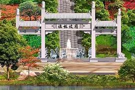 德龙陵园