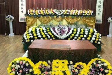2021年离休干部丧葬费标准是什么