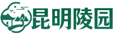 昆明陵园网